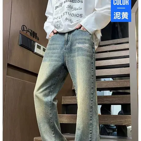 バレンシアガ ジーンズ