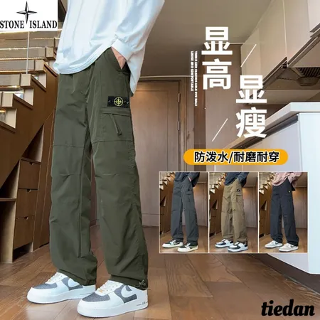 ストーンアイランド カジュアルパンツ