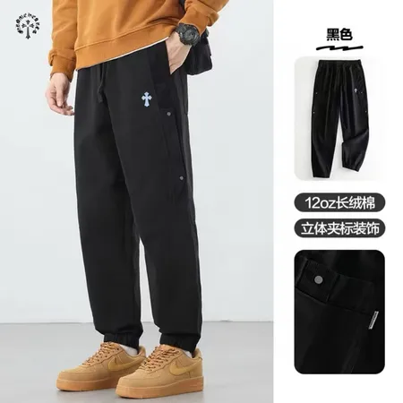 クロムハーツ カジュアルパンツ