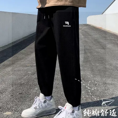 バレンシアガ トレーニングパンツ