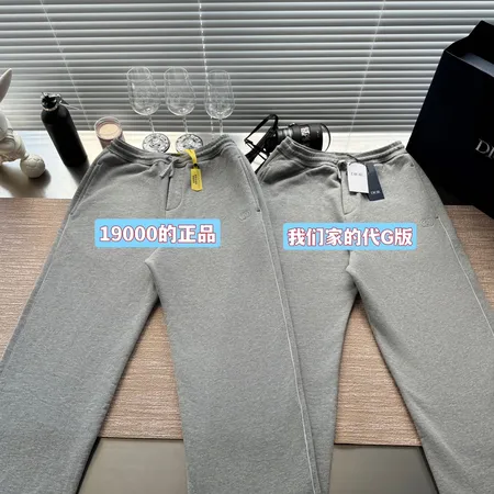 ディオール トレーニングパンツ