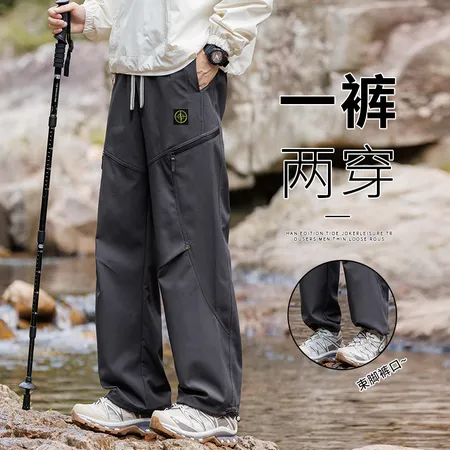 ストーンアイランド カジュアルパンツ