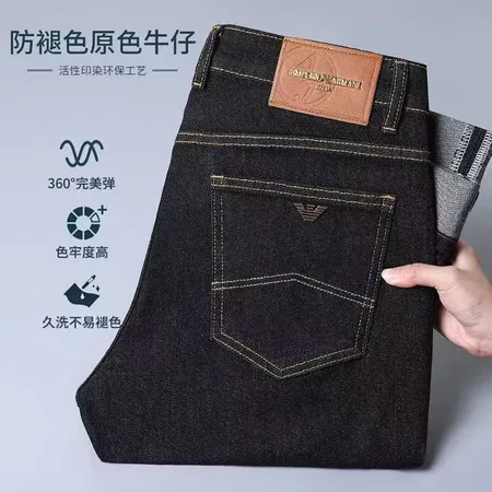 アルマーニ ジーンズ