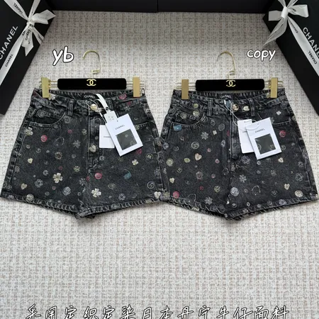 ショパール トレーニングパンツ