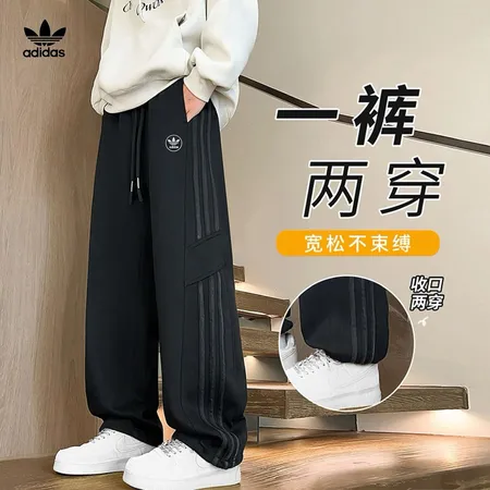 アディダス カジュアルパンツ