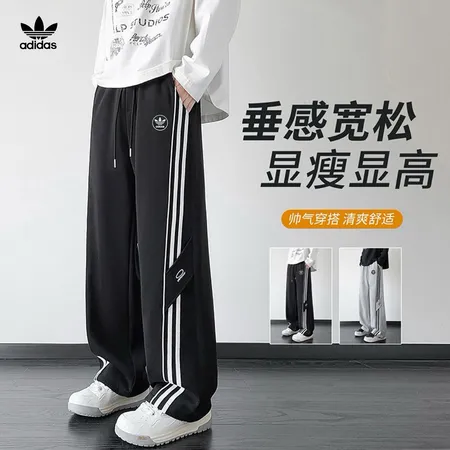 アディダス カジュアルパンツ