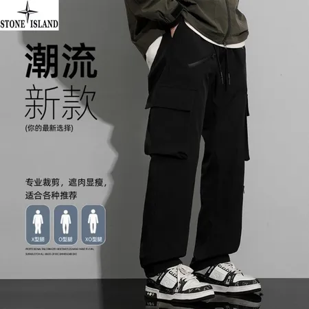 ストーンアイランド カジュアルパンツ