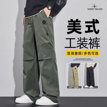 ストーンアイランド カジュアルパンツ