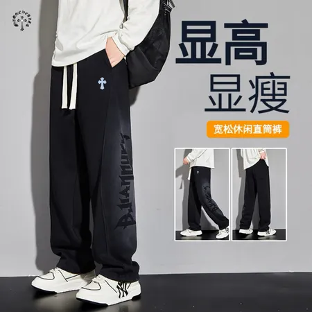 クロムハーツ カジュアルパンツ