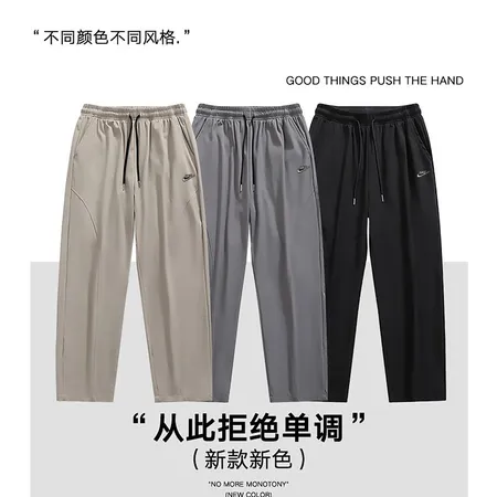 ナイキ カジュアルパンツ