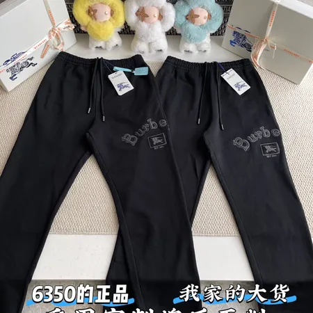 ジバンシィ トレーニングパンツ