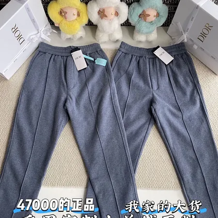 ディオール トレーニングパンツ