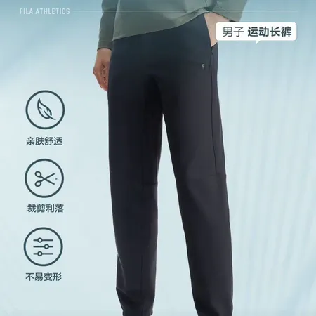 フィラ カジュアルパンツ