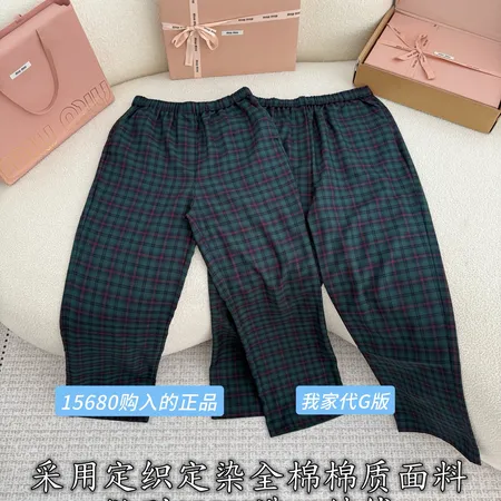 ストーンアイランド カジュアルパンツ