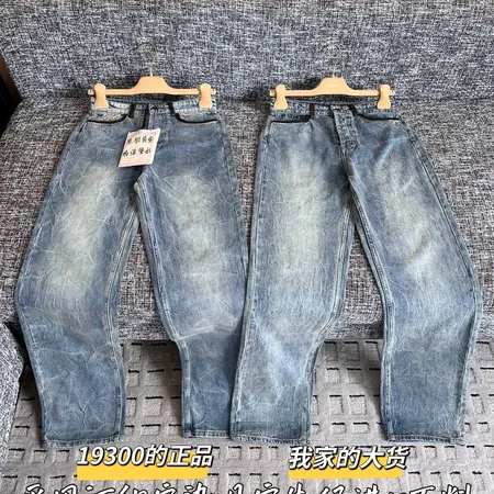 フェラガモ ジーンズ