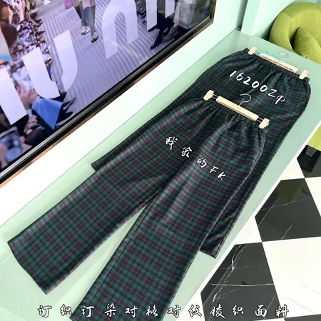 ストーンアイランド カジュアルパンツ