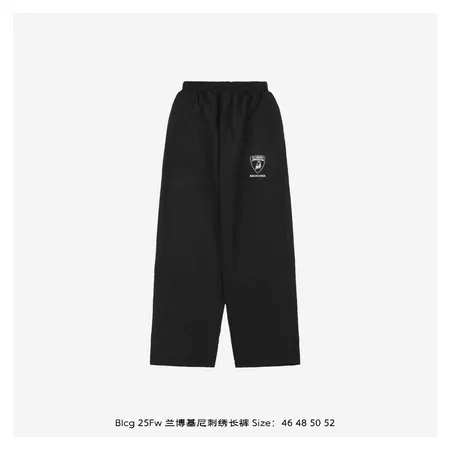 バレンシアガ カジュアルパンツ