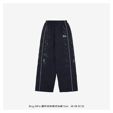 バレンシアガ カジュアルパンツ