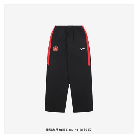 バレンシアガ トレーニングパンツ