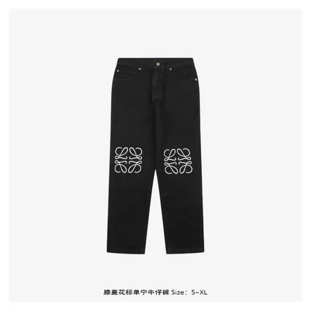 ロエベ ジーンズ