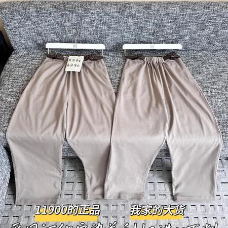 ロエベ カジュアルパンツ