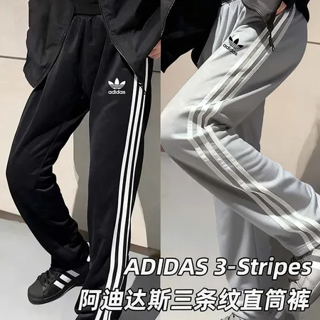 アディダス カジュアルパンツ