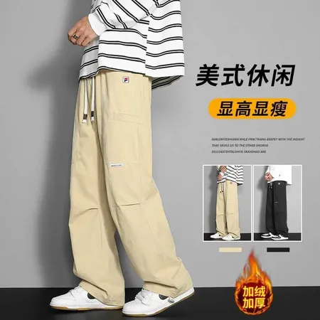 フィラ カジュアルパンツ