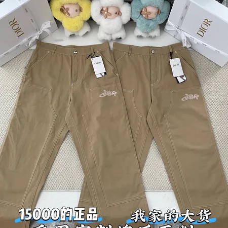 ディオール カジュアルパンツ
