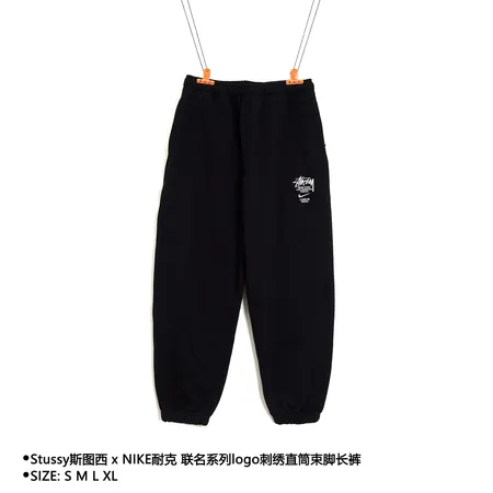 ステューシー トレーニングパンツ