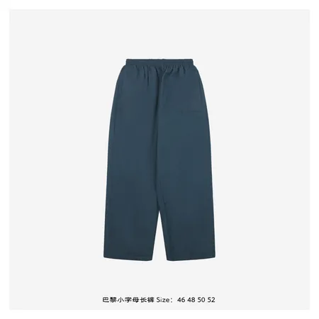 バレンシアガ トレーニングパンツ