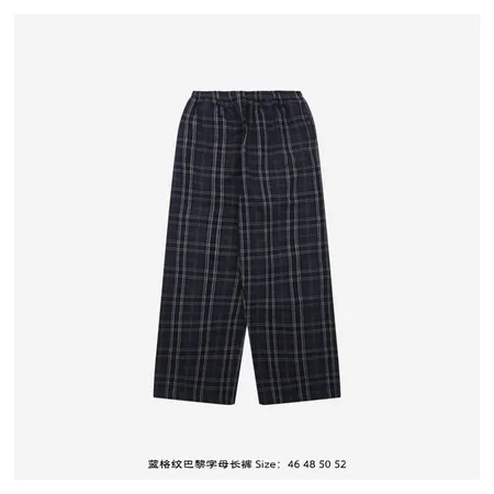 バレンシアガ カジュアルパンツ