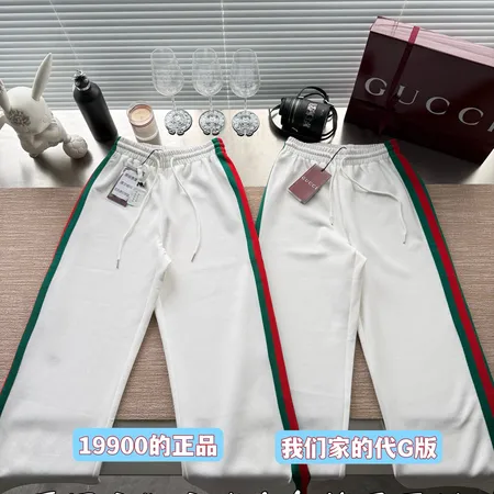 グッチ カジュアルパンツ