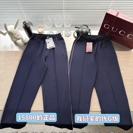 グッチ カジュアルパンツ