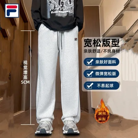 フィラ カジュアルパンツ