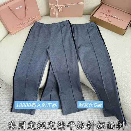 ミュウミュウ カジュアルパンツ