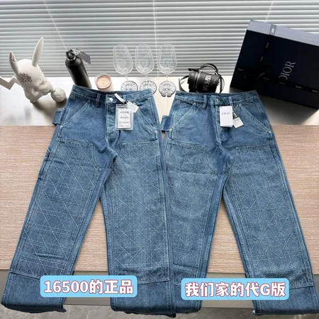 ディオール ジーンズ