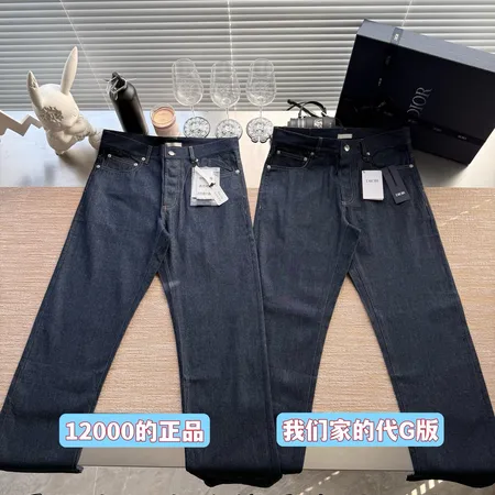 ディオール ジーンズ