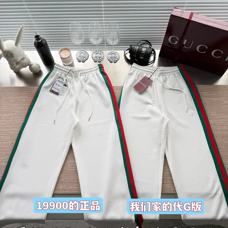 グッチ カジュアルパンツ