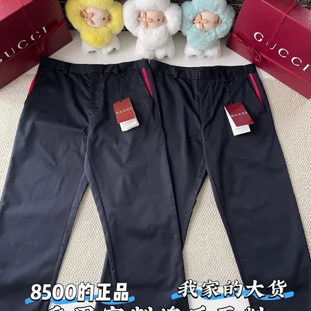 グッチ カジュアルパンツ