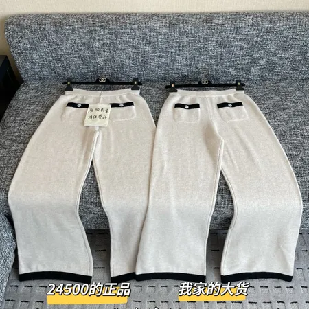 シャネル カジュアルパンツ