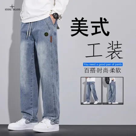 ストーンアイランド ジーンズ