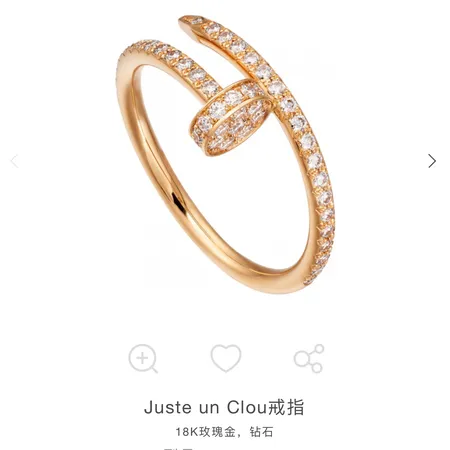 カルティエ 指輪