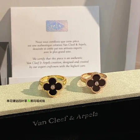 ヴァン クリーフ＆アーペル 指輪
