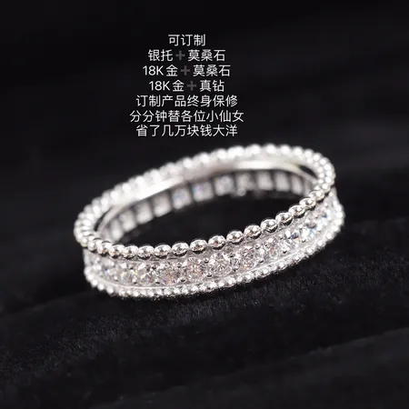 ヴァン クリーフ＆アーペル 指輪