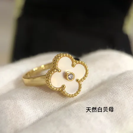 ヴァン クリーフ＆アーペル 指輪