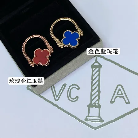 ヴァン クリーフ＆アーペル 指輪