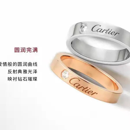 カルティエ 指輪