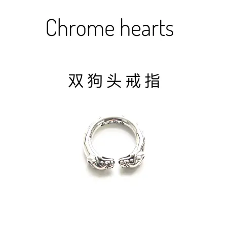 クロムハーツ 指輪