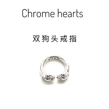 クロムハーツ 指輪