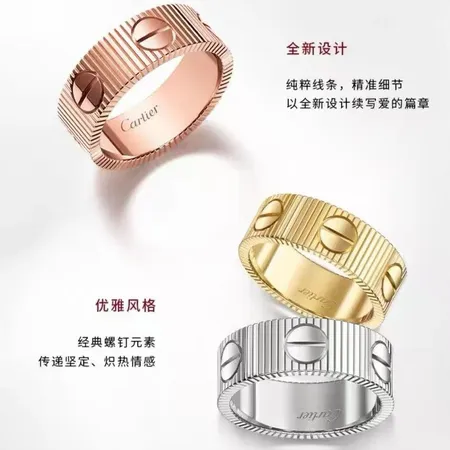 カルティエ 指輪